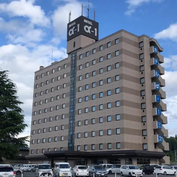 Hotel Alpha-One Miyoshi, hotel di Gōnotao