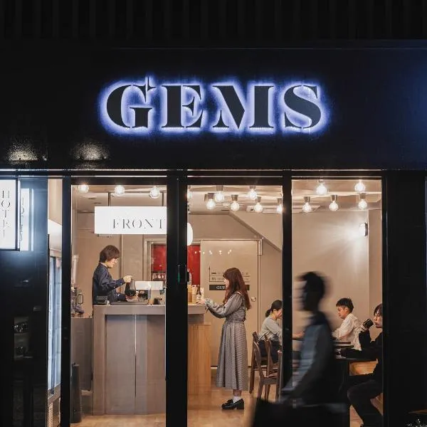 GEMS YUFUIN Hotel and Spa Cafe Bar、Eraのホテル