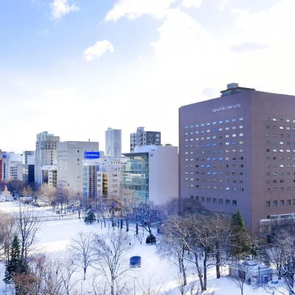 Sapporo View Hotel Odori Park, готель у місті Kotoni