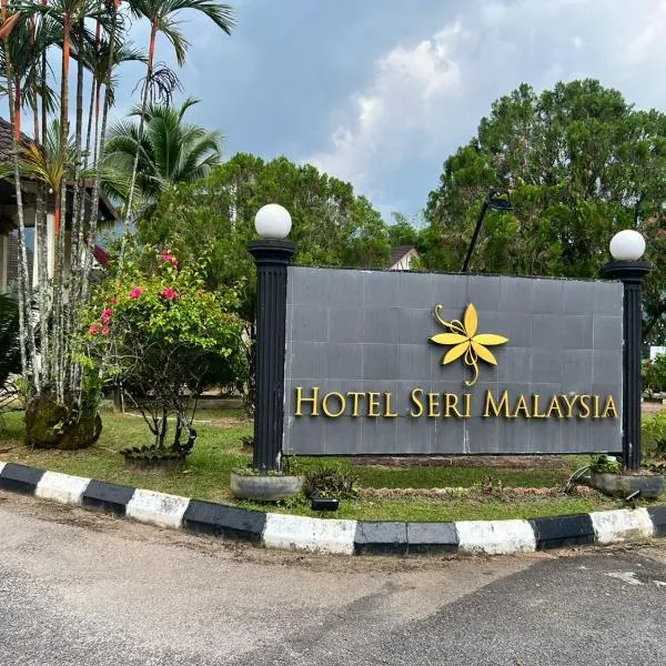 Hotel Seri Malaysia Taiping, hotel di Taiping