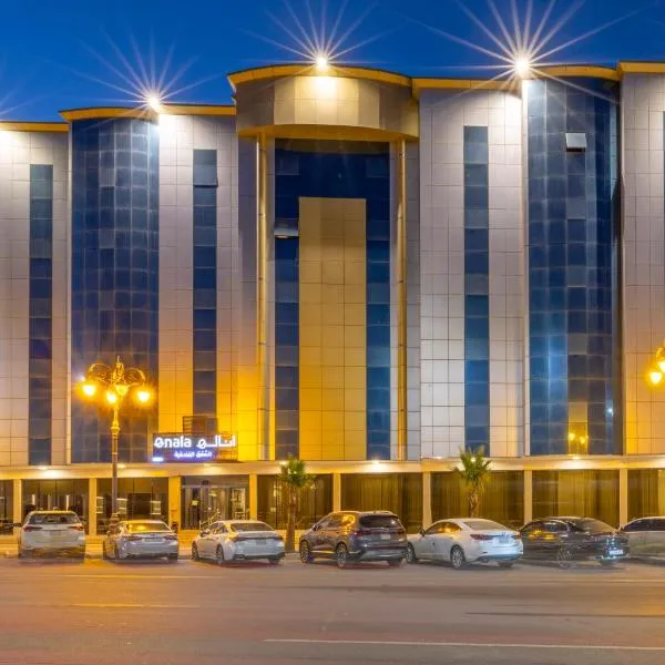 Enala Hotel - Tabuk: Tebük şehrinde bir otel