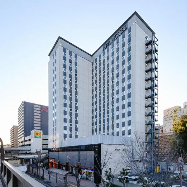 APA Hotel Keisei Narita Ekimae, hôtel à Ajiki