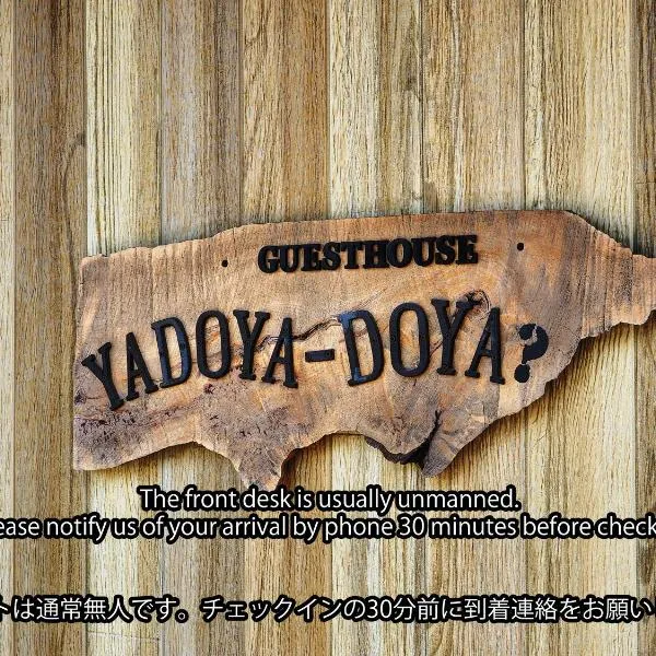 Guesthouse YadoyaDOYA, hotel in Ina