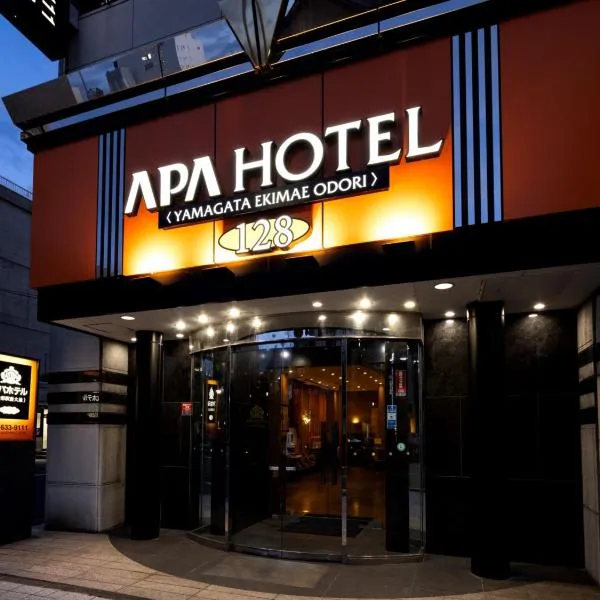 APA Hotel Yamagata Ekimae Odori, hotel i Asahi-machi