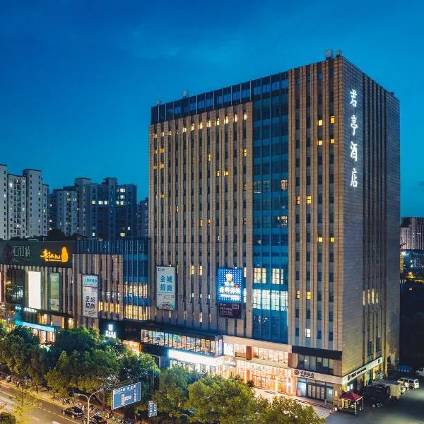 SSAW Boutique Hotel Hangzhou East, hotell i Hangzhou