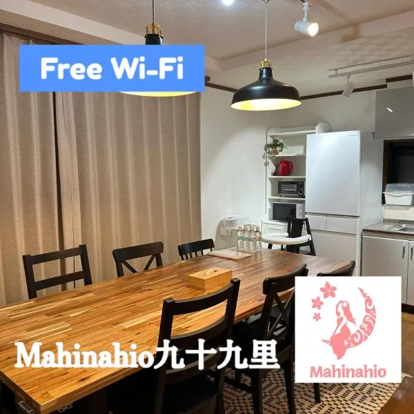 Mahinahio九十九里, hotel v destinaci Tako