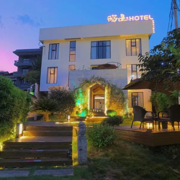 Dao Bian Inn, hotel v destinaci Čang-ťia-ťie