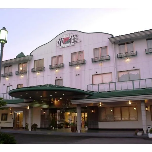 Hitoyoshi Onsen Hotel Hananoshou - Vacation STAY 40096v, hotel a Kyōmachi