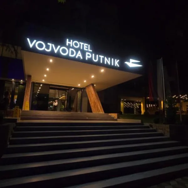 Hotel Vojvoda Putnik, hotel em Vranje