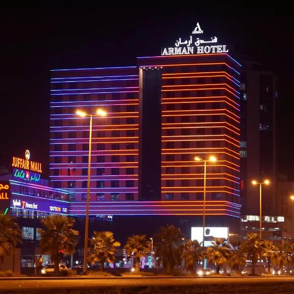Arman Hotel Juffair Mall, hotel sa Manama
