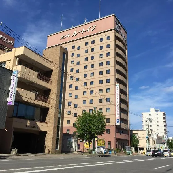 Hotel Route-Inn Asahikawa Ekimae Ichijodori, hotel di Asahikawa