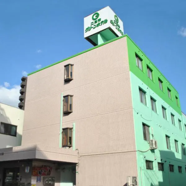 Futsukaichi Green Hotel, hotell sihtkohas Tosu