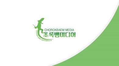 큐캐피탈, 초록뱀미디어 지분 1800억원에 인수 계약