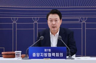 尹 "지방시대로 저출생 극복…과감한 권한 이양과 재정 지원"