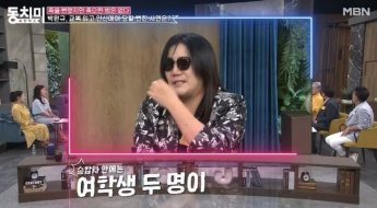 "피 검사하니 수면제 성분 나와"…박완규, 인신매매 성행한 시절 납치 경험 고백