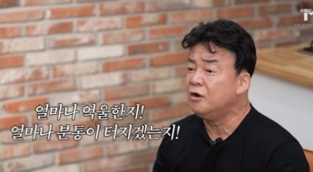 "기업 죽이기다"…백종원, 연돈볼카츠 사태에 직접 입 열어