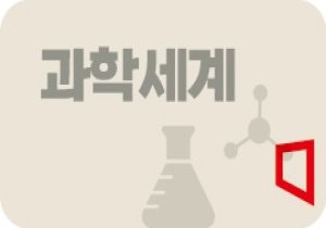 [과학세계]하늘 나는 택시, ‘UAM’ 현실로 성큼