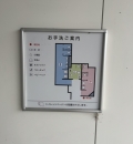 JR玉水駅(1F)のオムツ替え台情報