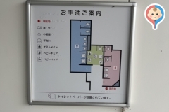 JR玉水駅(1F)のオムツ替え台情報