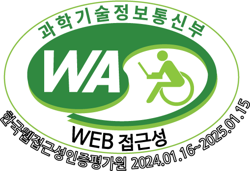 (사)한국장애인단체총연합회 한국웹접근성인증평가원 웹 접근성 우수사이트 인증마크(WA마크)