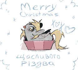 Size: 2469x2236 | Tagged: safe, artist:azaani, derpy hooves, pegasus, pony, g4, box, christmas, cute, cyrillic, derpabetes, english, female, high res, holiday, looking at you, mare, merry christmas, pony in a box, present, simple background, smiling, smiling at you, solo, tongue out, translated in the description, ukrainian, white background