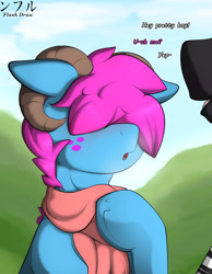 Size: 2157x2781 | Tagged: safe, artist:flash_draw, oc, oc only, oc:bliss, oc:lucatiel, oc:puffy bliss, earth pony, pony, zebra, ask, confused, cute, gay, goat horns, hair over eyes, horns, male, oc x oc, outdoors, shipping, zebra oc