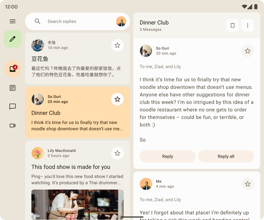 使用 Material Design 3 的 Reply 範例應用程式