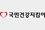 무릎 통증으로 잠 못 드는 밤… 수술 대신 ‘자가 골수 흡인물 주사’로 치료