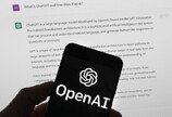 오픈AI, 지난해 초 AI 기술 대화방 해킹 당하고도 ‘쉬쉬’