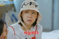 염정아 얼굴 못 숨기네 ‘꿀잼’… 박해진 어서 오시게 (산지직송)[TV종합]