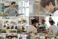 최우식 깜짝 생일 파티→‘힐링’ 초대의 날, ‘서진이네2’ 동시간대 1위 [TV종합]