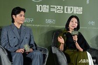 장동건-김희애, 부부로 연기했어요