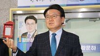 황운하 당선인 “검찰 압수수색은 과잉수사이자 공권력 남용”