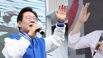 “쓰레기” VS “대파 투표”…선거철엔 왜 네거티브 전략이 판칠까[최고야의 심심(心深)토크]