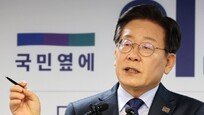 “종부세 과도한 갈등 불러”…李, ‘대선 출정식’ 방불케 한 출마선언문