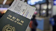 올해 ‘여권 파워’ 한국은 3위…1위는 ‘이곳’
