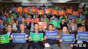 [사설]‘쪼개기 고용’ 부작용만 부르는 주휴수당, 당장 손보라