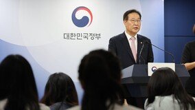 법무장관 “채상병 특검법, 尹에 프레임 씌우려는 정치적 목적”