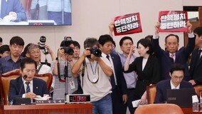 尹 탄핵 청원 최종 143만명 동의…문재인 탄핵 청원보다 3만명 적어
