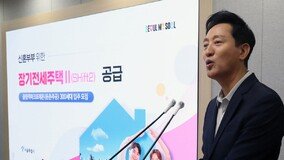 둔촌주공 ‘반값 전세’ 300가구에 신혼부부 1만8000명 몰렸다