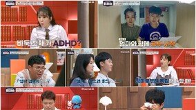 전현무, ADHD 학생에 쓴소리 “과제도 엄마 있어야 쓰냐” (티처스)