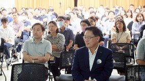 양주시, 직급별 맞춤형 ‘갑질예방’ 교육