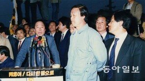 [順命]권노갑 회고록<13>‘국정농단’의 진실