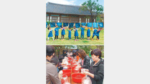 농촌체험이 명품 관광상품… 농가 판로 걱정 저절로 해결