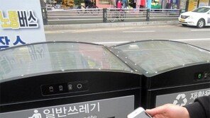 에너지 만드는 ‘스마트 도로’… 통합 CCTV로 범죄 차단