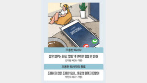 불만없이 야근하던 막내, 어느 밤 말없이 회사를 떠났다[사표 품은 퇴준생들]