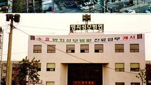 39년간 뇌혈관질환 전문병원 명성… 외국인 특화 메디컬특구 지정