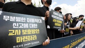 자녀학폭 처분 반발 프로야구 코치, 조사담당 교사 ‘아동학대’ 고소