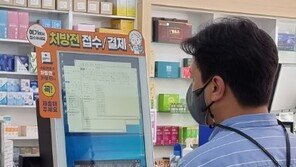 의약품 거래 플랫폼 ‘온라인팜’… 헬스케어의 유통 혁신 이끈다