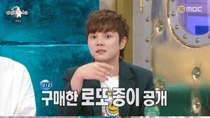 최현우 “로또 1등 맞혔다”…고소당할 뻔한 일화 공개